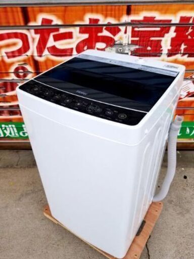2018年製 ハイアール 4.5kg全自動洗濯機 JW-C45A ステンレス槽 風乾燥 しわケア 時短 お急ぎコース