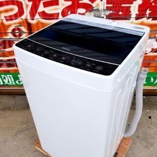 【ネット決済】2018年製 ハイアール 4.5kg全自動洗濯機 ...