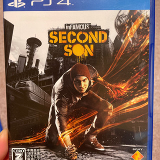 PS4 Second SON