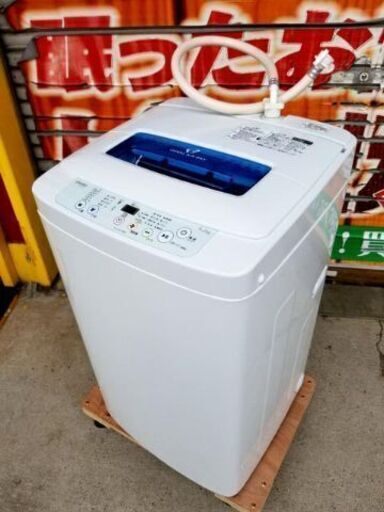 Haier ハイアール  4.2kg 全自動洗濯機 簡易風乾燥 JW-K42H 小型 単身 一人暮らし 2015年製