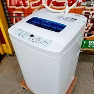 【ネット決済】Haier ハイアール  4.2kg 全自動洗濯機...