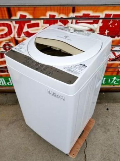2016年製 東芝 5.0kg全自動洗濯機 AW-5G3 パワフル浸透洗浄 からみまセンサー 風乾燥 槽洗浄