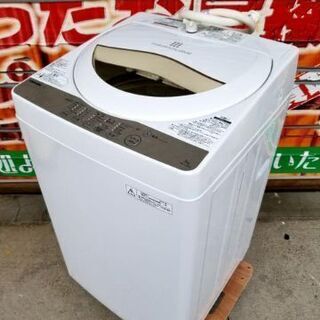 【ネット決済】2016年製 東芝 5.0kg全自動洗濯機 AW-...