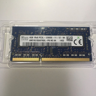 ノートPC用メモリ PC3L 12800 4GB