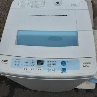 洗濯機　6.0kg　アクア　2015年製