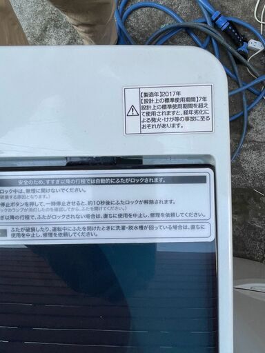 ■都内近郊無料で配送、設置いたします■2017年製　洗濯機　ハイアール　JW-C55A　5.5キロ■HR01