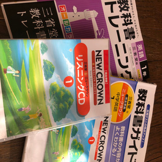 中古教科書トレーニングが無料 格安で買える ジモティー