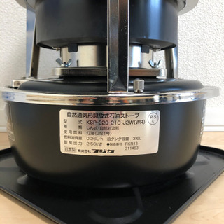 美品　取説付　コーナン五徳つき　フジカハイペット　整流リング　反射板　上位モデル　KSP-229-21C-J2WR キャンプ　アウトドア