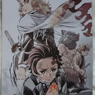 新品 鬼滅の刃 コミック 漫画 全巻 入場特典 スペシャルブック 集英社 【新品】新品 鬼滅の刃 1〜21巻セット 全巻 全巻セット