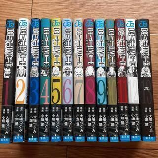 DEATH NOTE★全巻セット
