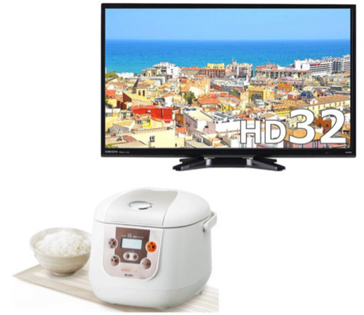 テレビと炊飯器セット