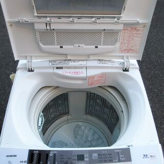 ID 963892 5K ハイセンス 2019年 IAW-T502EN