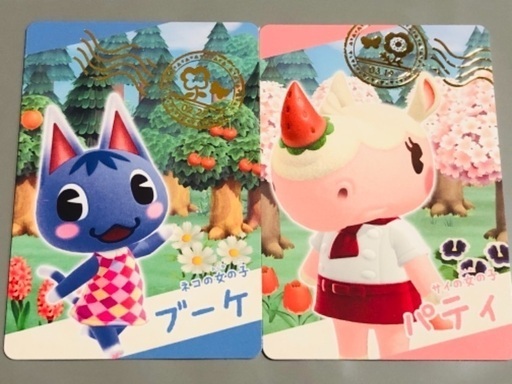 あつ森 カードグミブーケパティ400円 島ヤン 浦添の家具の中古あげます 譲ります ジモティーで不用品の処分 あつ森 カードグミブーケパティ400円 島ヤン 浦添の家具の中古あげます 譲ります ジモティーで不用品の処分