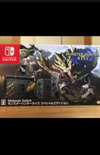 モンハンライズ スペシャルエディション Nintendo Switch