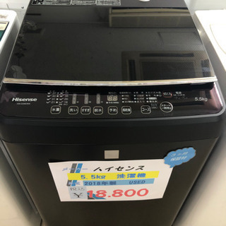 5.5㎏ 洗濯機 2019年製 ハイセンス HW-T55C Hisense 札幌 手稲