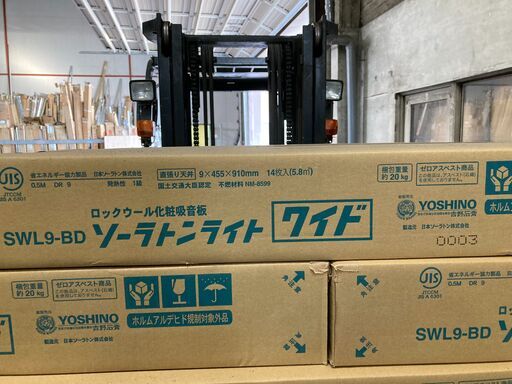 残り箱 ソーラトンライトワイドロックウール化粧吸音板swl9 吉野石膏 株式会社奈良屋 水戸のその他の中古あげます 譲ります ジモティーで不用品の処分 残り箱 ソーラトンライトワイドロックウール化粧吸音板swl9 吉野石膏 株式会社奈良屋 水戸のその他の中古あげます 譲ります ジモティーで不用品の処分