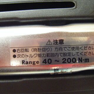 TONE　トルクレンチ　T4MN200　中古品