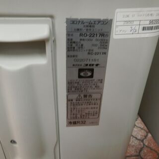 ID 963955 2.2K コロナ 2017年 冷房専用 6～8畳 RC-2217R 冷媒R32
