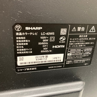 3/29確約済み】【税込でこの価格❗️】【な・な・なんと‼️2018年製