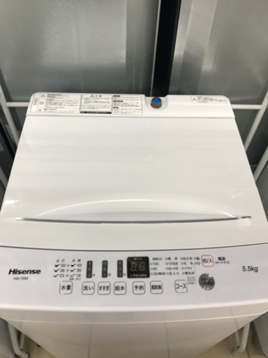 Hisense HW-T550 2020年製 5.5kg 洗濯機