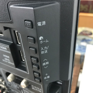 SHARP シャープ LC-22K30 2016年製 22型 液晶テレビ