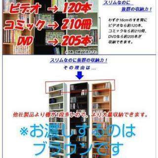 ■本棚■ AVワゴン本体のみ (稼働棚10枚タイプ/ブラウン)