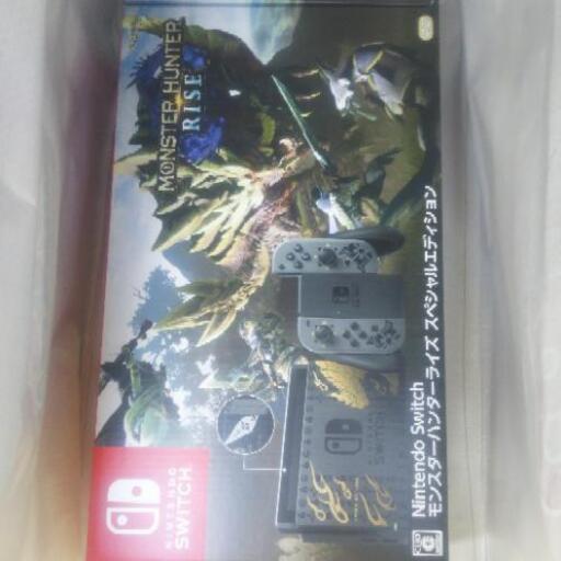 新品モンスターハンターライズ スペシャルエディション ニンテンドースイッチ本体