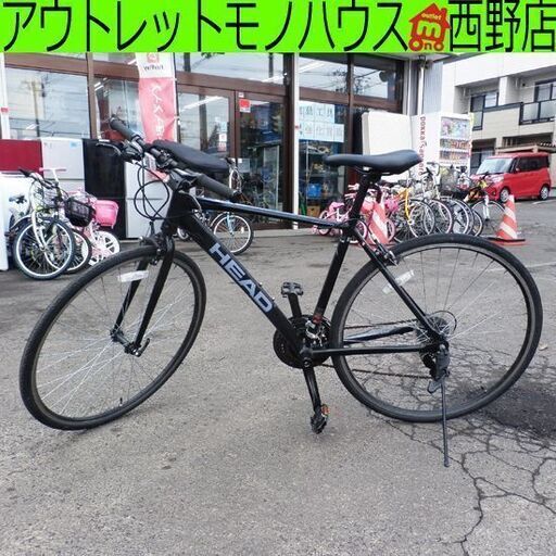 ▶自転車 26インチ HEAD 3段変速 クロスバイク ブラック 3段切替 黒 札幌 西野店