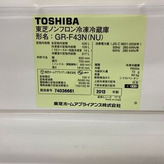 東芝 5ドア冷蔵庫 2013年製 GR-F43N