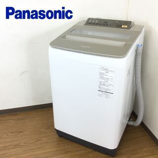 Panasonic パナソニック 9.0kg 全自動洗濯機 NA...