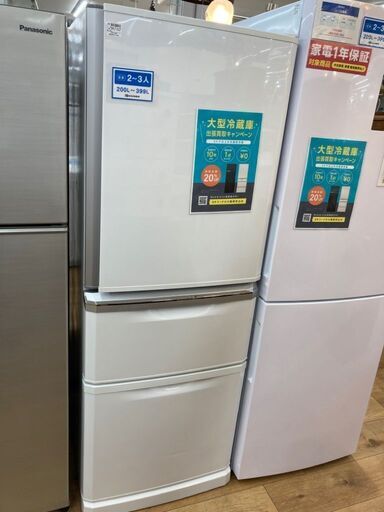 三菱 3ドア冷蔵庫 2016年製 MR-C34Z-W1