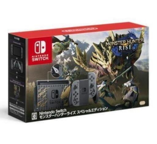 任天堂　モンスターハンターライズ　スペシャルエディション