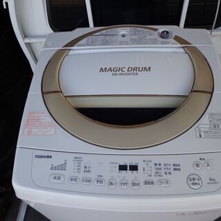 東芝TOSIBA 8Kg全自動洗濯機 2015年製 型番AW-8D3M