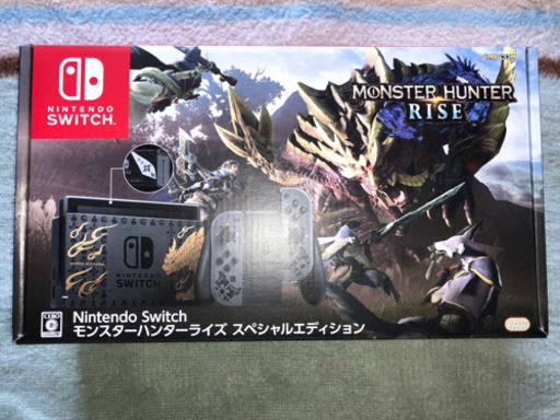 Nintendo Switch モンスターハンターライズ スペシャルエディション
