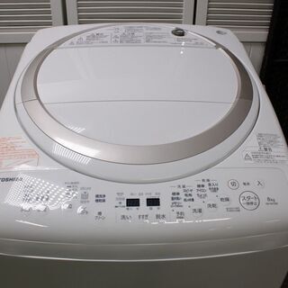 東芝 AW-8V5(W) 全自動洗濯機 洗濯容量8.0kh 乾燥容量4.5kh [たて型