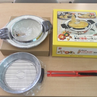 Zojirushi  ホーロー天ぷら鍋