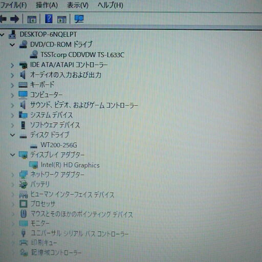 送料無料 新品SSD256GB 1台限定 ノートパソコン 中古良品 15.6型 Toshiba EX/56MRD Core i3 4GB DVDRW 無線 Windows10 LibreOffice レッド