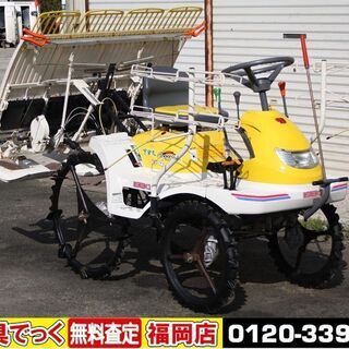 SOLD OUT】イセキ 田植機 4条植 さなえ PP4-S ピッコロ 4.3馬力 4WD 