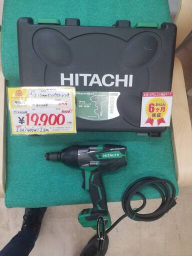 6ヶ月保証✨HITACHI　16ｍｍインパクトレンチ