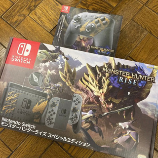 モンスターハンターライズ　スペシャルエディション＋プロコン