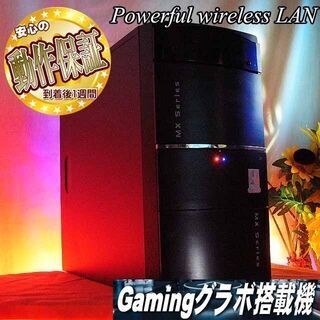 デスクトップパソコンcorei7