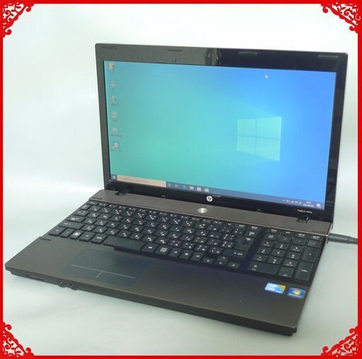 送料無料 1台限定 ノートPC 中古動作良品 15.6型 HP 4520s Core i3 4GB 320GB DVDマルチ Wi-Fi Windows10 テンキー LibreOffice 初心者向け