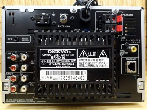 オンキヨー CD/HDDチューナーアンプシステム 2007年製 ONKYO BR-NX10A
