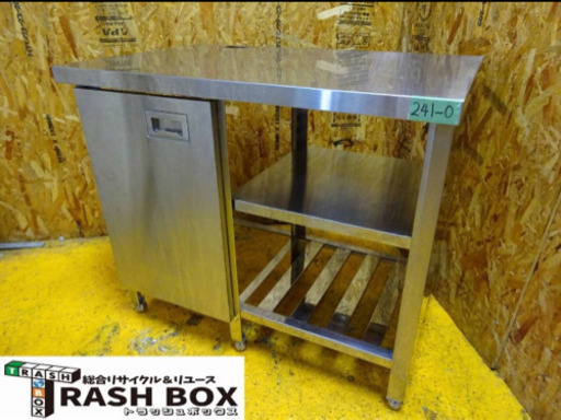 (241-0) 業務用 ステンレス 作業台 収納付き ダストボックス 棚調節可 W950D600H800 中古 厨房機器 飲食店 店舗 キッチン