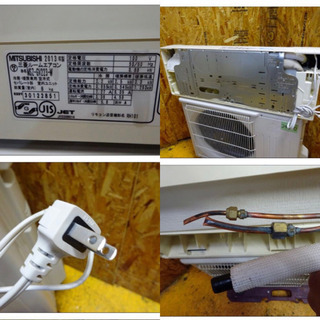 (243-0)三菱 ミツビシ ルームエアコン 霧ヶ峰 MSZ-GV223-W 2013年製 6～８畳用 100V 中古 家電 クーラー 大阪府 