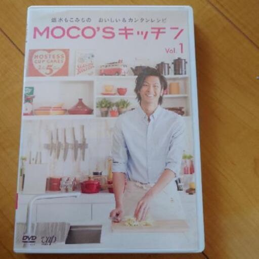 モコズキッチン Dvd Vol 1 中村 宮若の家具の中古あげます 譲ります ジモティーで不用品の処分