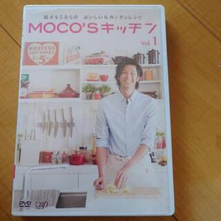モコズキッチン DVD vol.1