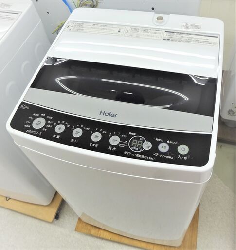 未使用　ハイアール　4.5kg洗濯機　JW-C45D(K)　210610