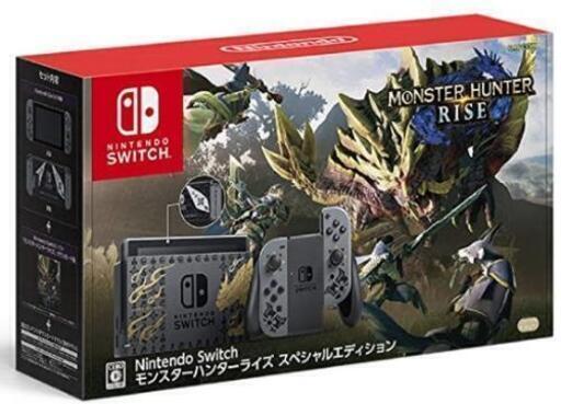 【未開封】Nintendo Switch モンスターハンターライズスペシャルエディション