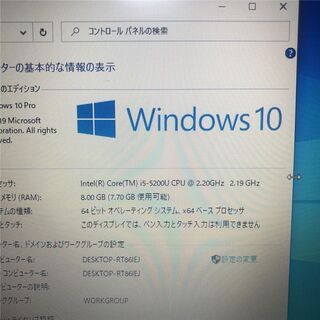 送料無料】高性能 ノートパソコン 中古良品 12.5型 Lenovo X250 第5